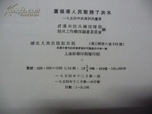 民胜多少人口_博社村人口多少(2)