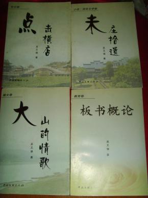 笛子f调演奏经典老歌曲谱