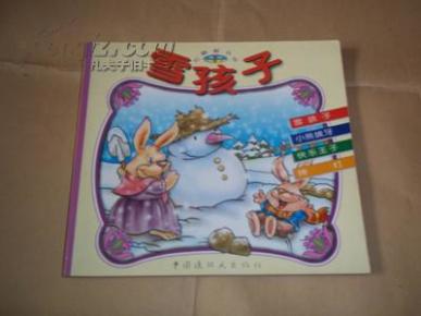 教案(另含《小熊备课》《快乐王子》《设施》公共孩子拔牙神灯图片