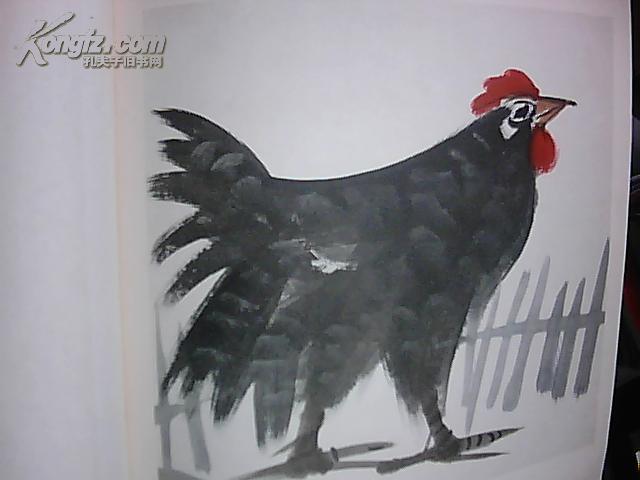 【图】《林风眠画集》上海人民美术出版社 内