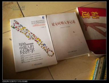 人人都爱经济学_人人都爱经济学(2)
