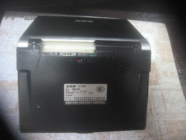 【图】步步高 外语通9288【学习英语用的电子