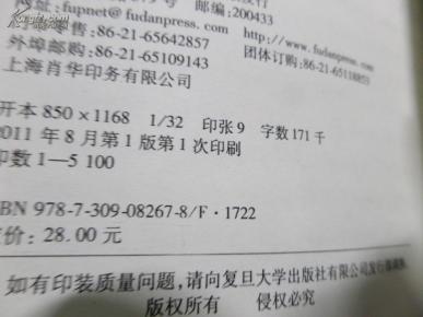 点击图片查看详情 诺奖经济学奖揭fS_...键词揭秘诺贝尔经济学奖为什么选泰勒(2)