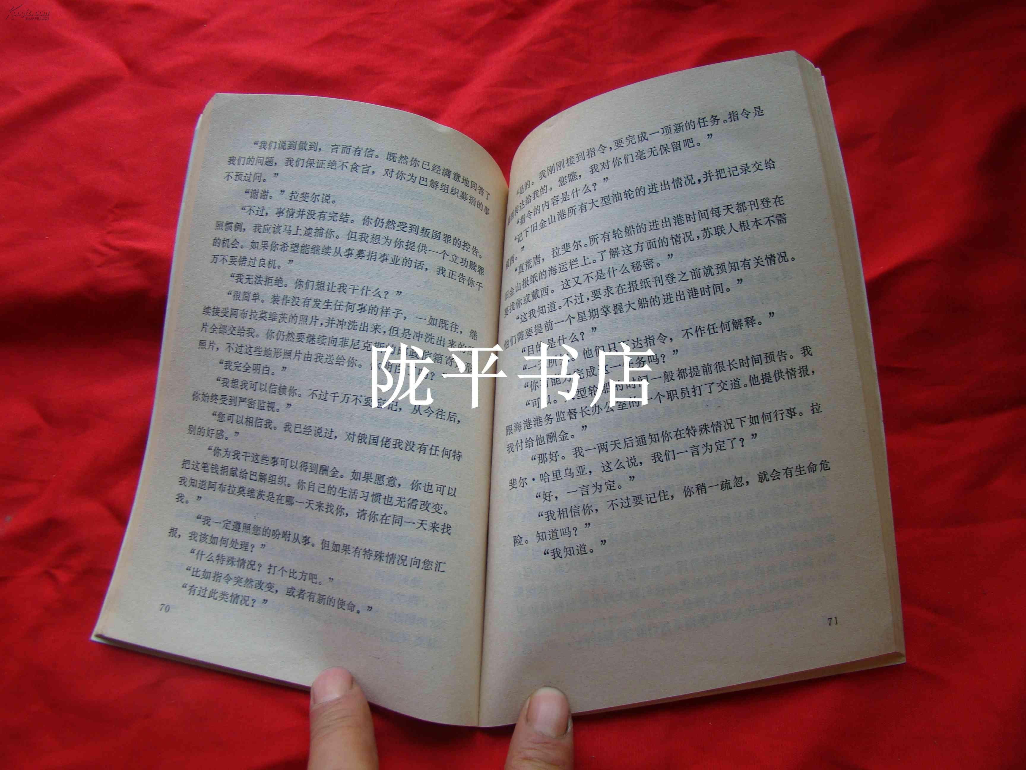 潜影