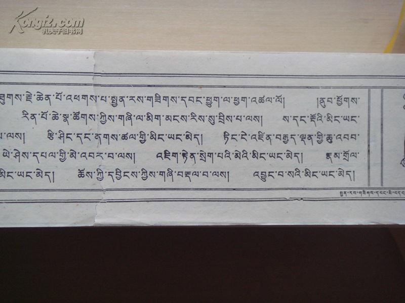 西藏经书嘛呢全集藏文