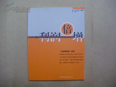 收入证明_关于收入倍增(3)