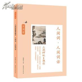什么疏古成语_带成语古图片(2)