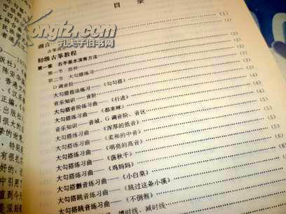 杨娜简谱_刀郎的前妻杨娜图片(3)