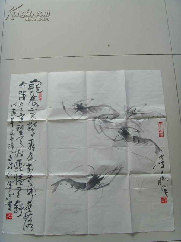 陶然画院副院长/中国画研究社研究员及燕南书画学会副会长"当代虾王