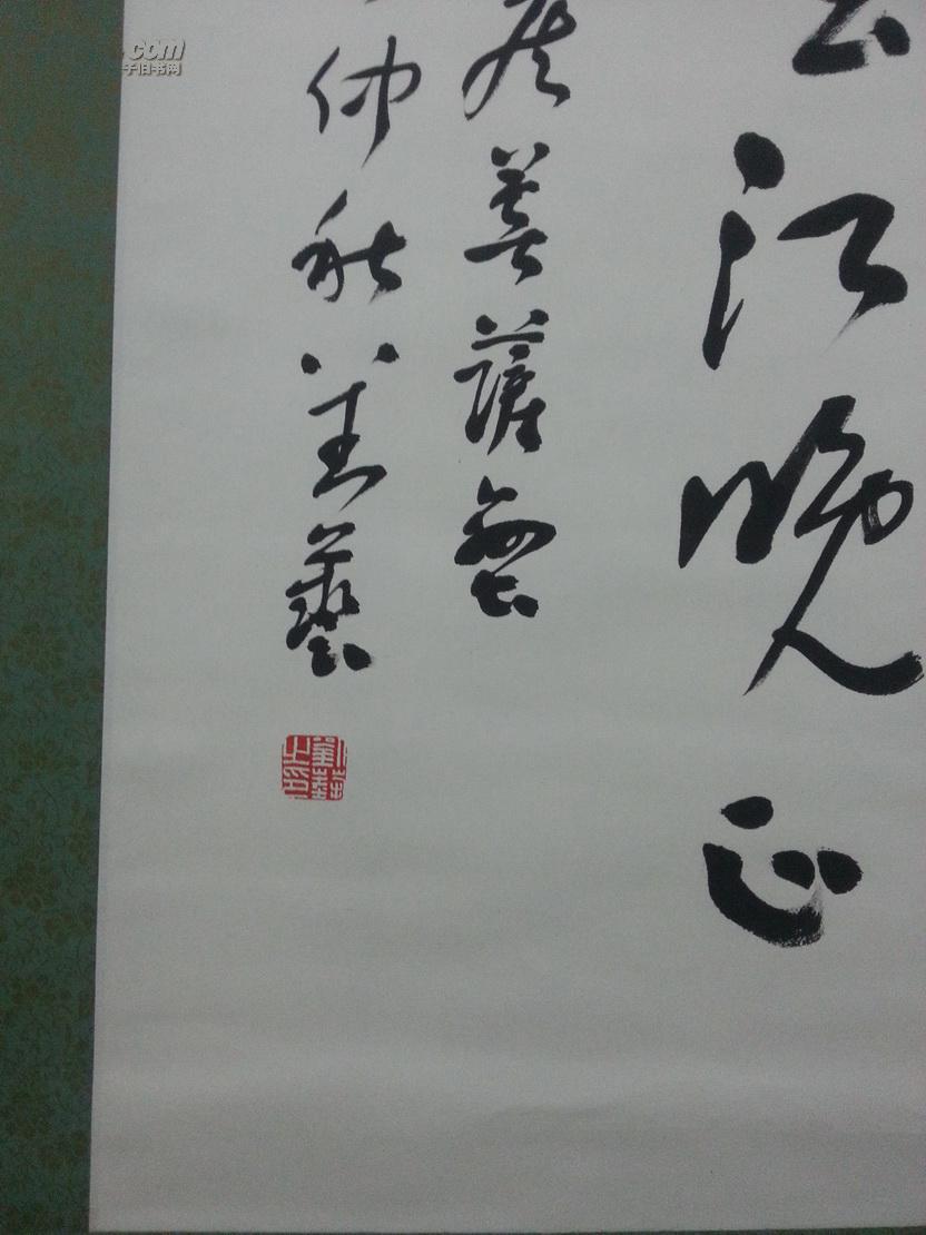 中国著名书法家【刘艺】的书法(图3)