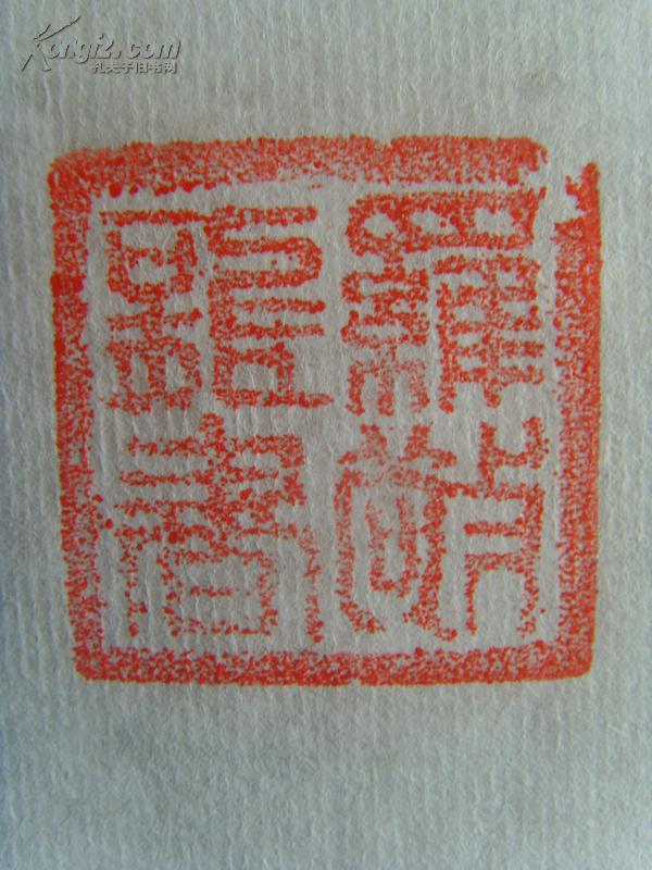 【图】罗敬龙:书法:艺(安化集团书画研究会秘书