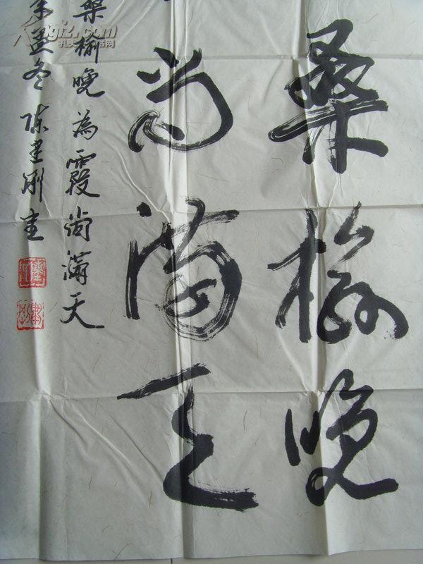 陈建刚:书法:莫道桑榆晚 为霞尚满天(带原作邮寄信封及作品后有简介)