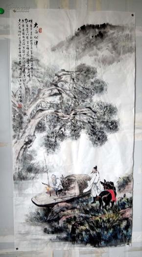 上海市著名画家【汪观清】四尺整张------人物