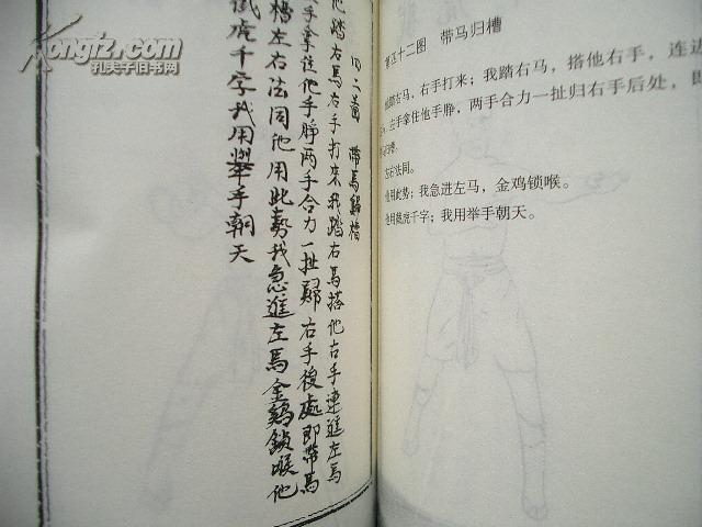 祁阳祁东出版渔鼓曲谱教材吗_祁东高铁走祁阳规划图(3)