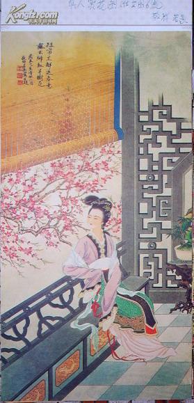 挂历宣纸画:真人赏花图(等古代仕女5张)62x32cm