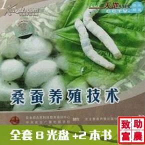 教程养蚕视频车缝科学图片