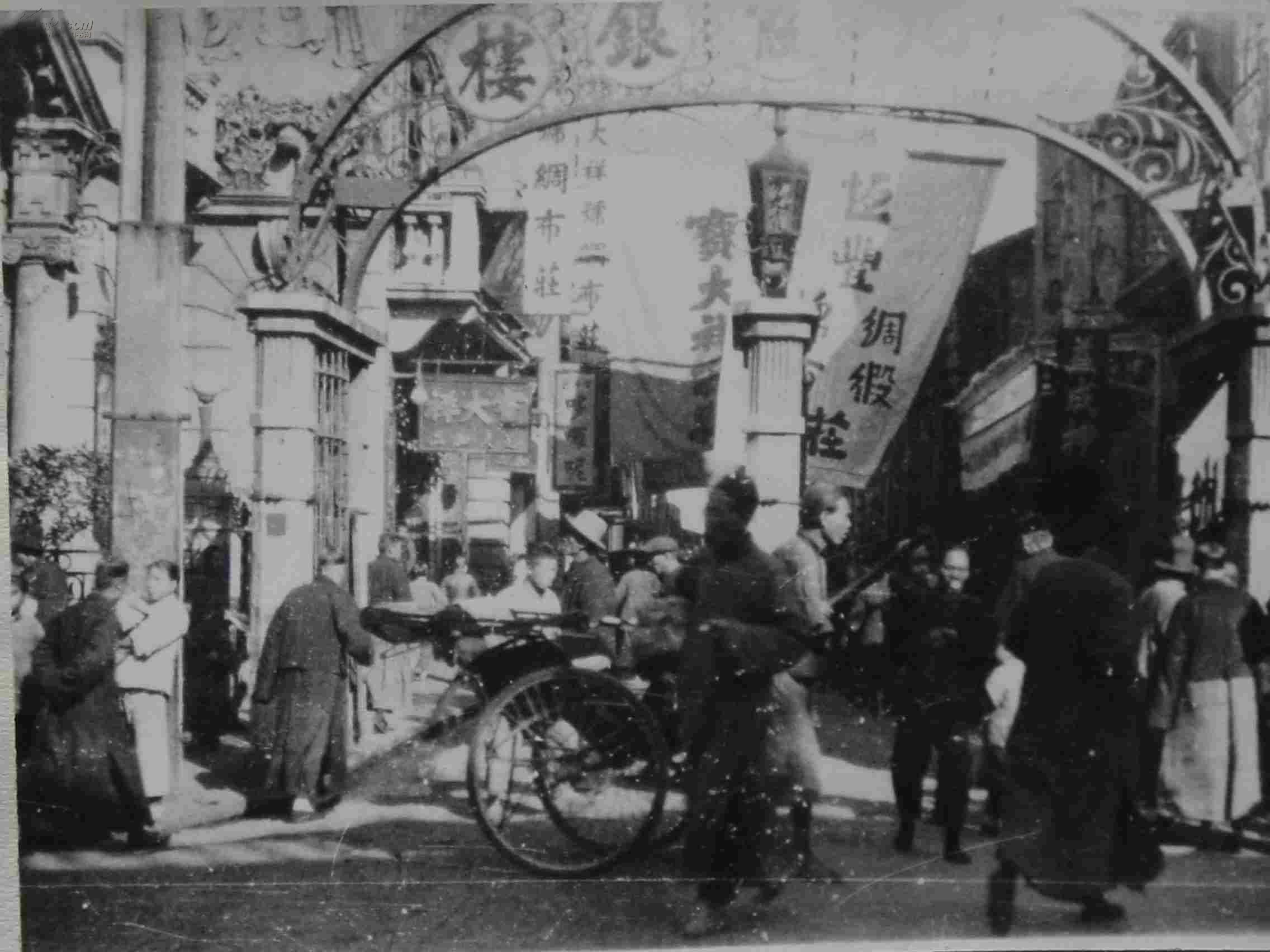 清朝老照片:商业街