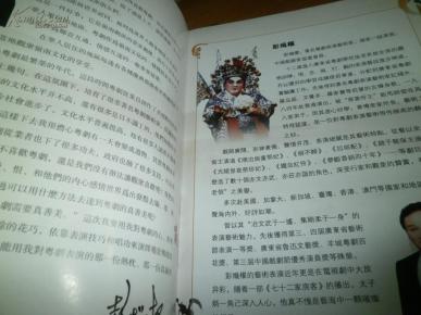 粤剧槐荫别彭炽权曲谱_陶笛曲谱12孔