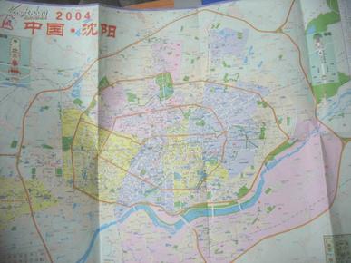 沈阳观光旅游地图 2004年版图片