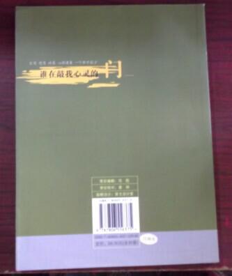 【图】青少年心理障碍个案与诊治978780655