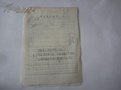 全世界一共多少人口_如果世界是一个共有100人的村庄(3)