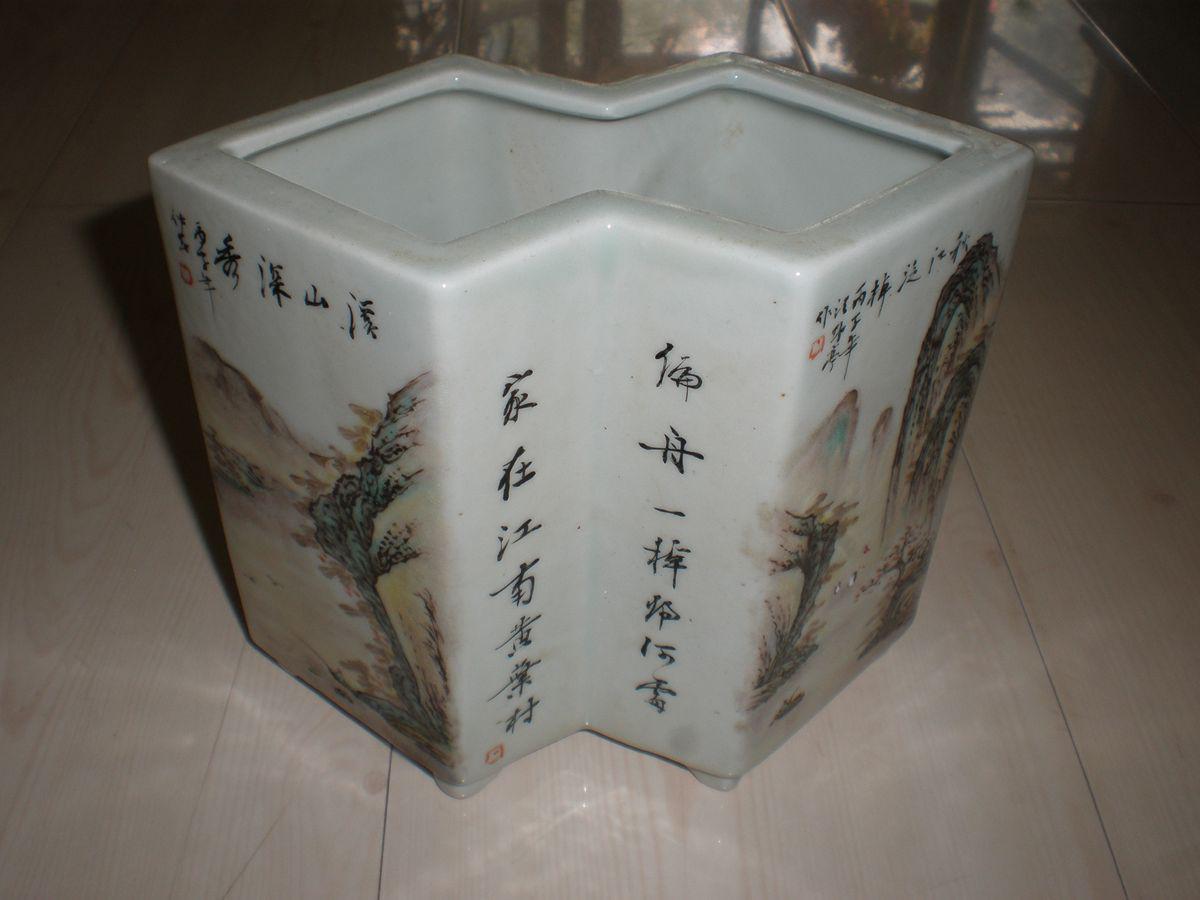 古董古玩收藏瓷器:汪野亭款粉彩手绘山水双菱形笔筒