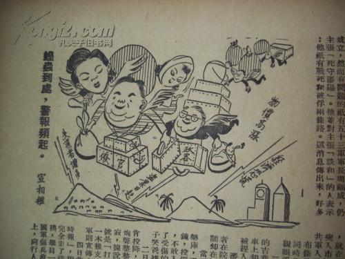 民国时期重庆陪都GDP_民国时期照片(2)