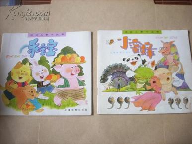 儿歌小蜜蜂简谱_儿歌小蜜蜂简谱左右手(3)