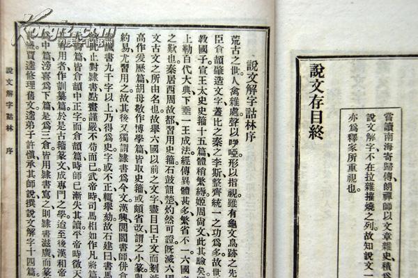 徐姓第二个字志字辈男孩取名 姓徐的字辈大全