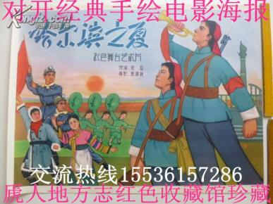 哈饿滨人口_一拳超人饿狼图片