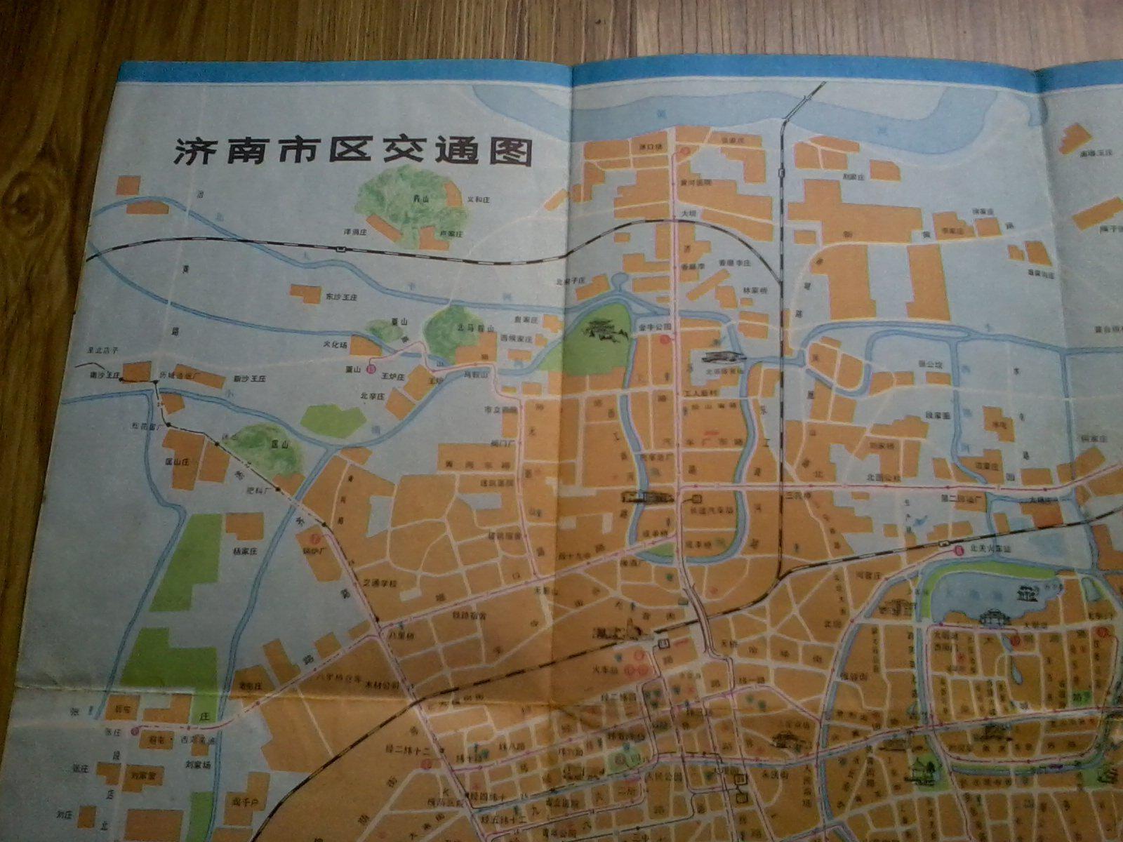 【图】【老地图】济南市交通图(品自见图 折叠