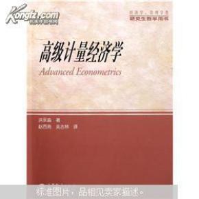 经济学研究生_发展经济学 研究生教学用书