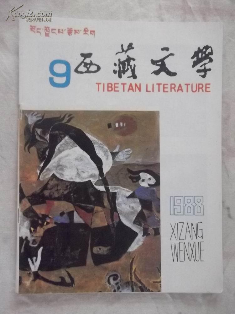 1988年9月5日,_____在会见捷克斯洛戈克总统湖萨克时,提出了“____________________________”的著名论推