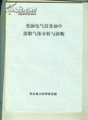 抖音钢琴曲纯音乐悲伤曲谱(2)