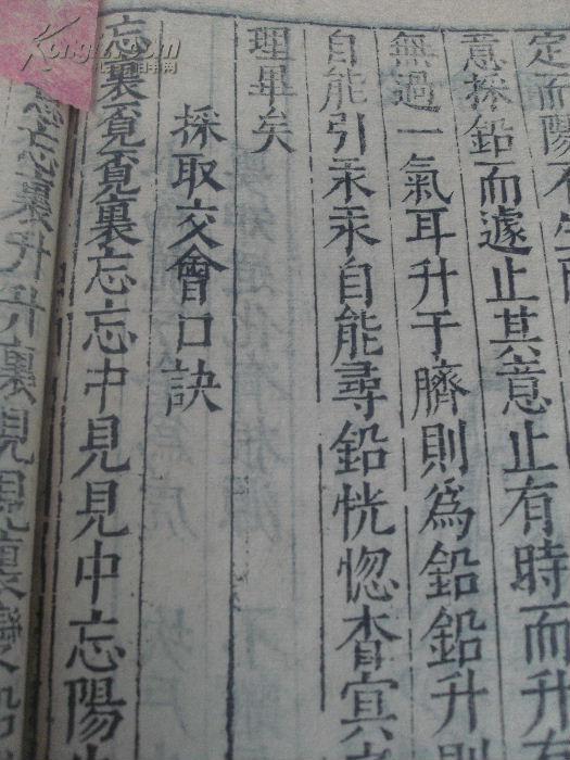 青丹什么成语(3)