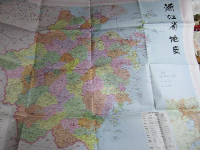 浙江省地图〔93x76厘米〕图片