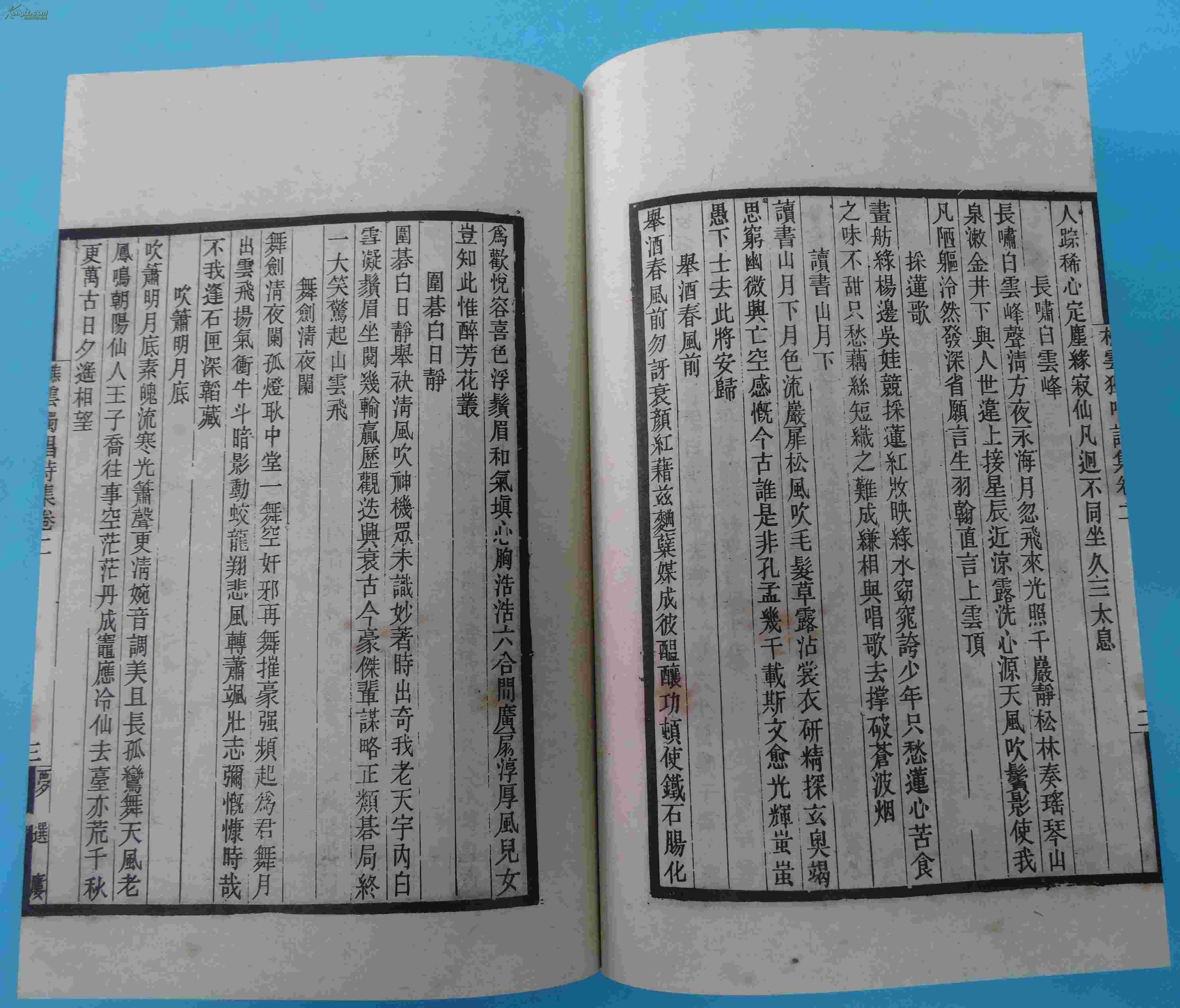 北宋仙游人口_仙游现代中学(2)