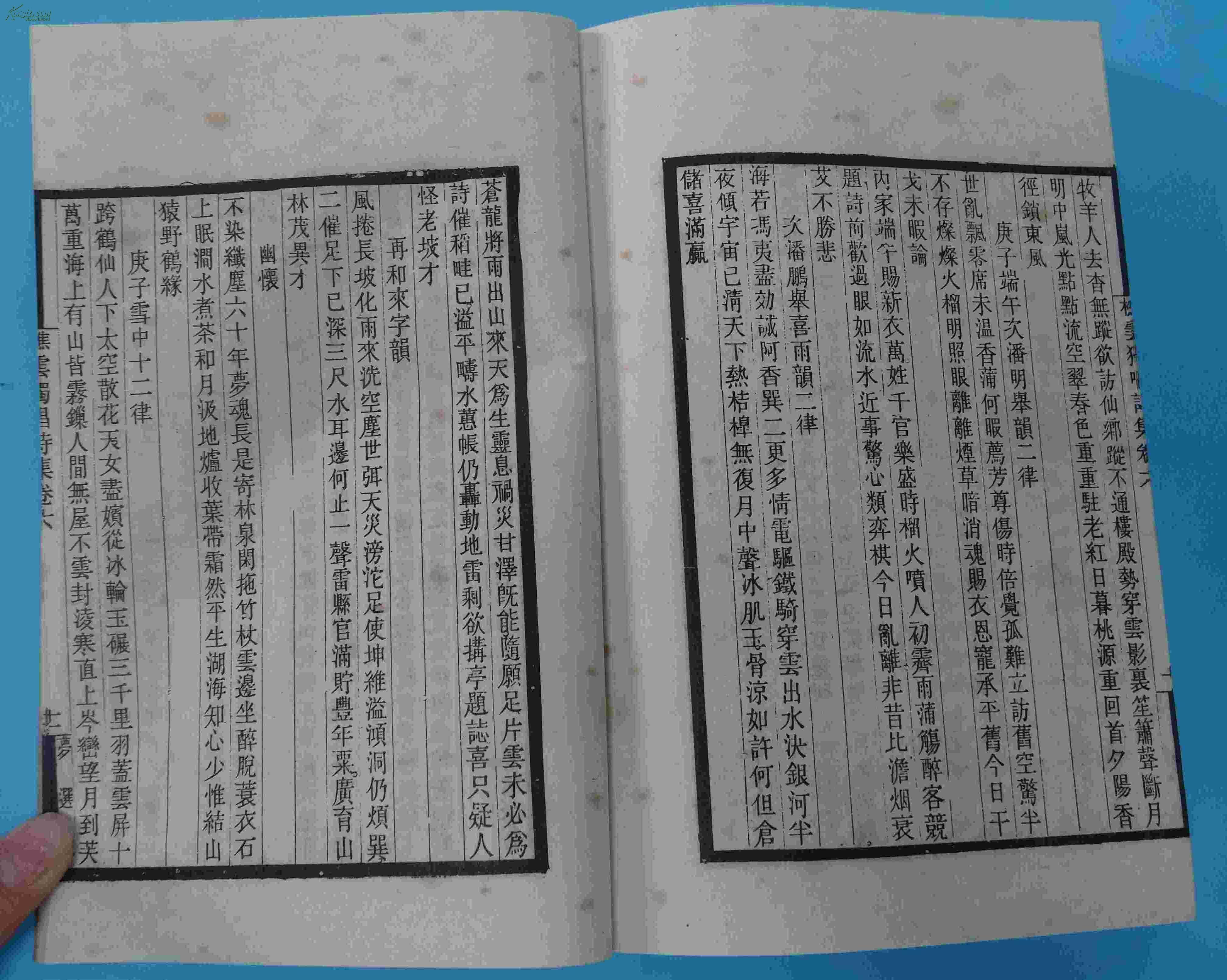 宋代买卖人口书籍_宋代服饰(3)