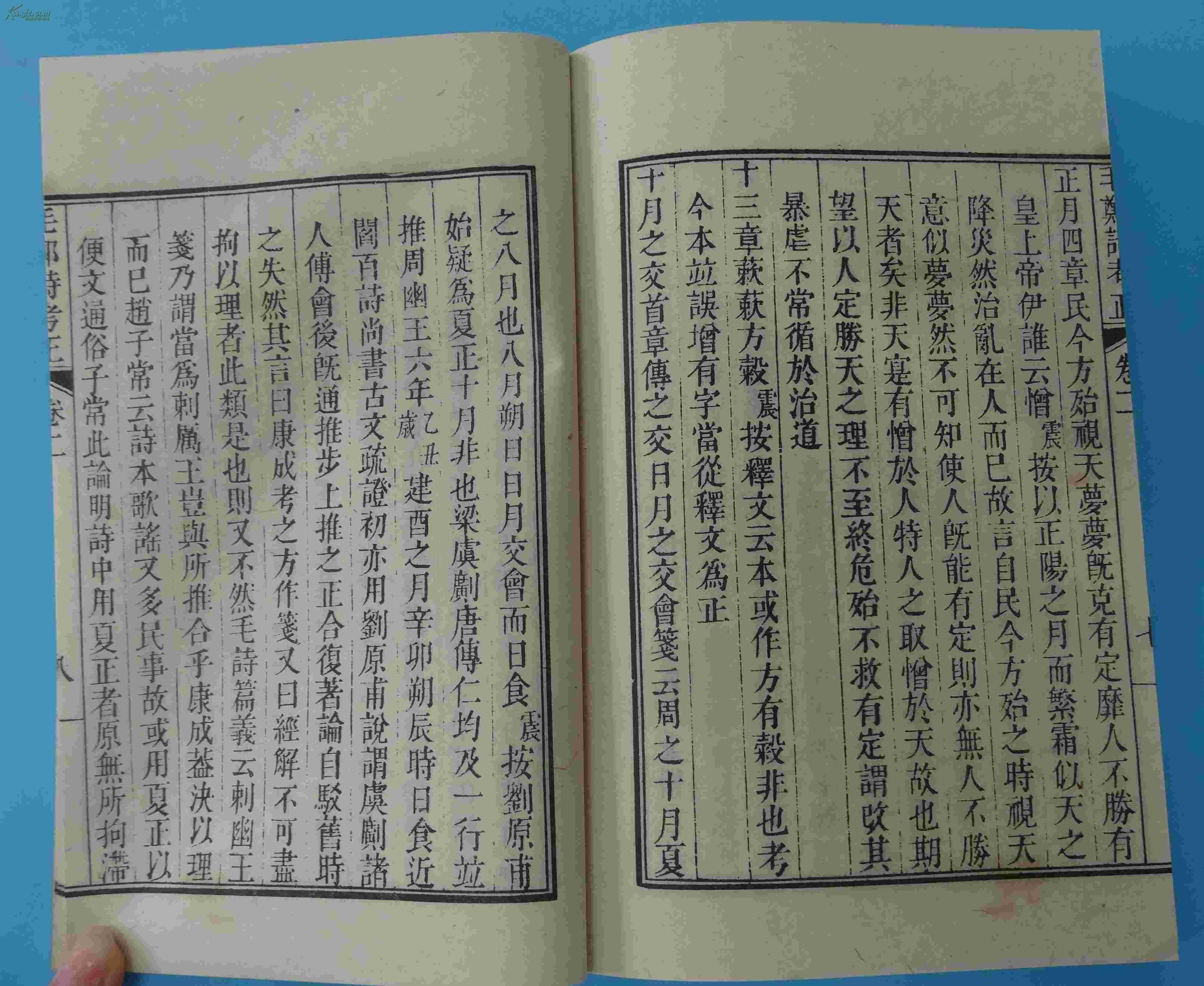 清代人口流动的影响_人口流动(3)
