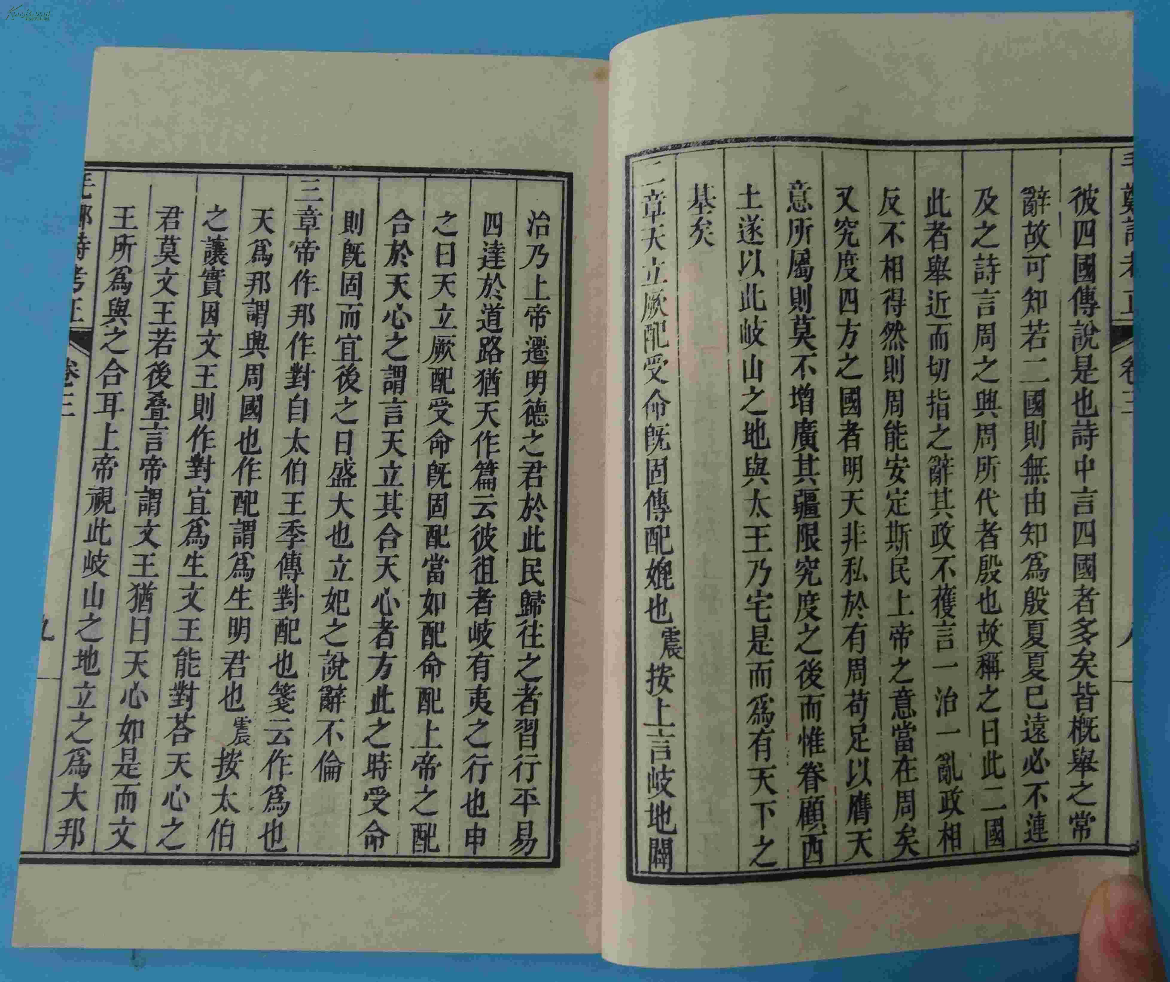 汉族人口姓郑的_汉族人口分布图(2)