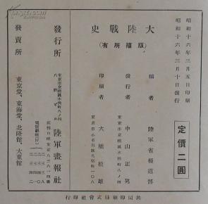 鸟瞰简谱_儿歌简谱(2)