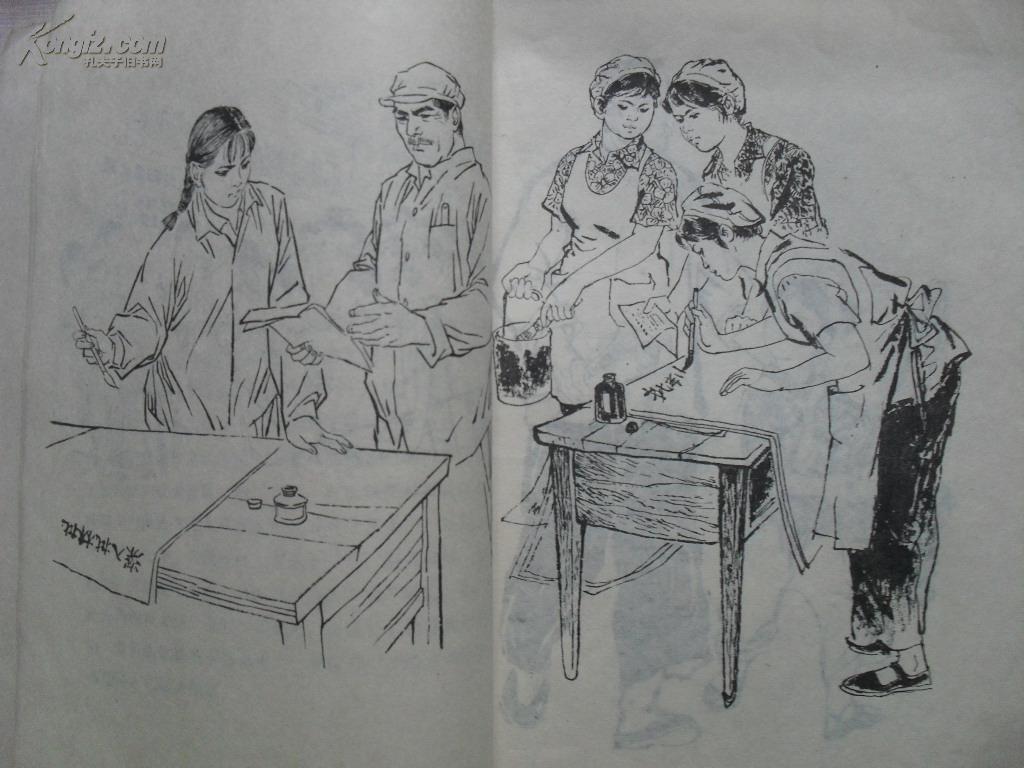 人物线描