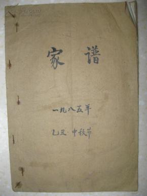 杨姓氏人口有多少_...刘、陈,这五个姓氏人口加起来近4亿,差不多占了中国总人(2)