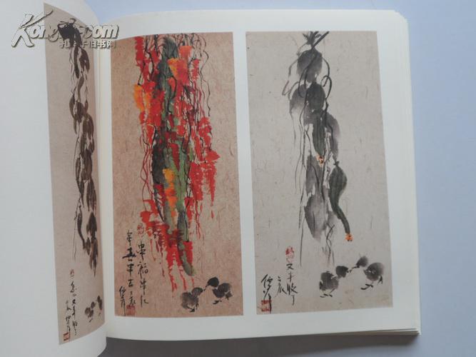 12开大厚册画册《倪萍写意国画作品集》