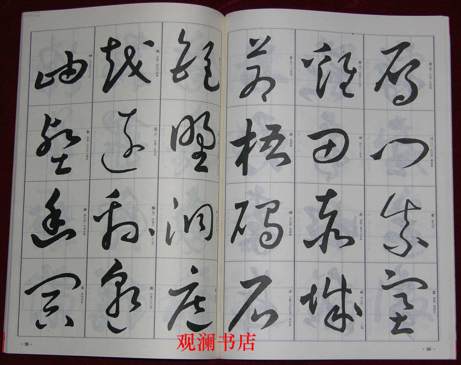 400字作文範例 愛淘生活