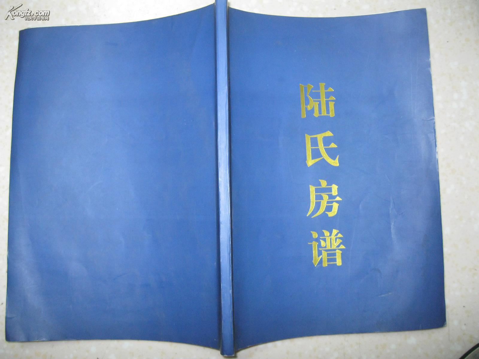 陆家简谱_儿歌简谱(2)