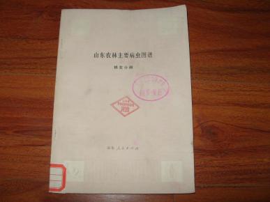 农林简谱_西北农林科技大学(3)