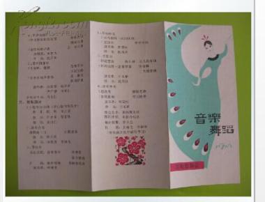 70年代经典老歌的曲谱_70年代经典老歌500首(2)