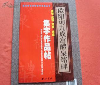 什么对联成语_教师节祝福成语对联(3)