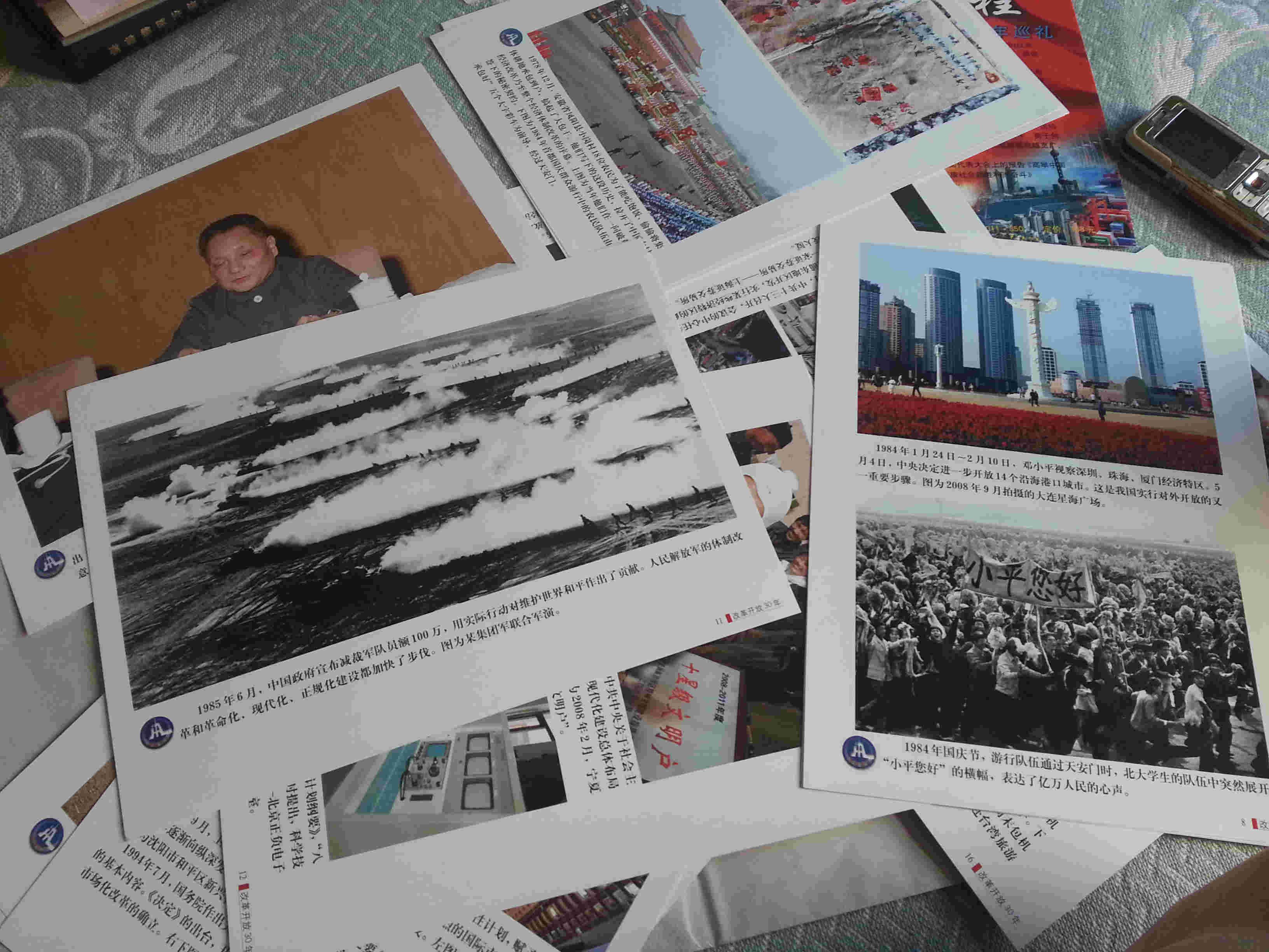 人口小论文怎么写_如何写人口统计硕士小论文-关于人口统计相关毕业论文,关(3)